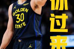 关于重返赛场首场状态出色，巴黎圣日耳曼观众沸腾！，库里重返赛场全场沸腾不已的信息