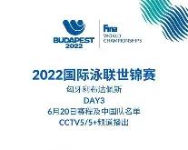 世锦赛四强战爆出冷门！多特蒙德鏖战巴塞罗那，争冠形势突变(巴塞罗那和多特蒙德战绩)