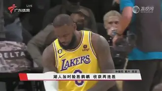  利雅得新月录像回放 